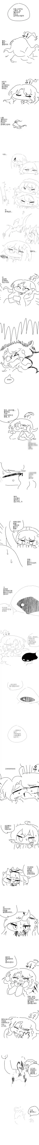 트릭컬) 존재님의 존재 이유.manhwa