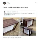 에어컨 실외기 커버를 만든 일본인, 1년 후.jpg