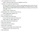 아동기본소득 보다가 문득 떠오른 한 사람