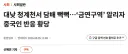 청계천 근황