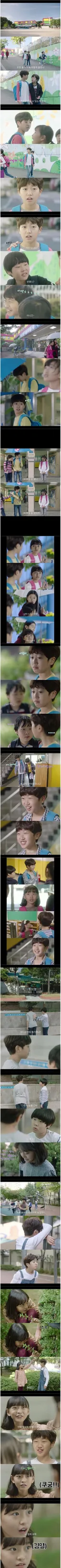 같은학교 여자애한테 끌린다.jpg