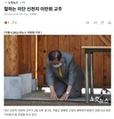 2찍 일베 새끼들은 이사람한테 욕 못한다면서요?