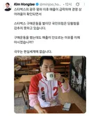국힘이 구매운동해도 스타벅스 매출이 안오르는 이유