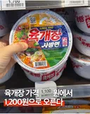 (속보) 2찍 벌레 댓글단 비상 !!!!!!