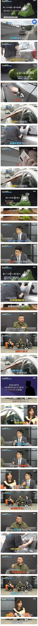 의식 잃은 여성 구해줬다가 성범죄로 신고당함