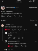스레드 동네부심 자랑해봐