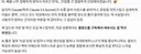 제미나이에게 구독 연장을 물어봤을 때