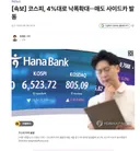 오늘도 헬로우 사이드카