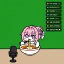 먹방 시작한 도로롱.jpg