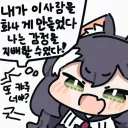 저격) 얘 또 이러고 있네