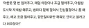 남자들 별거 없음.jpg