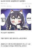 마운자로 보다 돈 덜쓰고 효과 좋은 다이어트.jpg