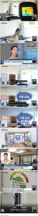 에어컨 킬때 전기료 아끼는방법.jpg