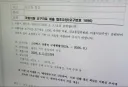 핫게간 공무원 공문 제일 황당한 점 ㅋㅋㅋ