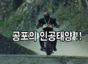 온난화가 얼마나 초고속으로 진행되었는지 알아보자