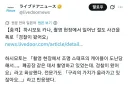 하시모토 간나, 촬영중에 경찰이 왔다고 밝혀