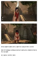 새벽에 스텔라블레이드 하다 걸린 유부남