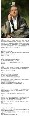 조선시대 왕들은 삼국지를 보고 무슨 생각을 했을까?