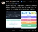 홀로드림) 무서운 글을 하나 봤음