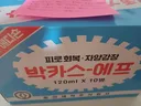 뜻밖의 선물~~~