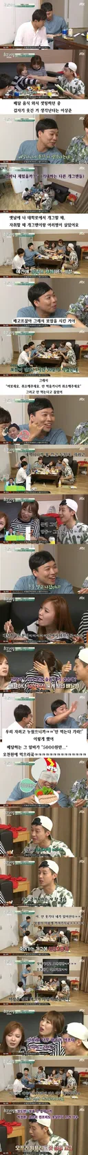 미국공연 논란으로 지금 다시 파묘되는 이상준 인성