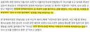 김민석 손 들어준 한정애 정부, 4월 말 검사 수사권 입장 전해