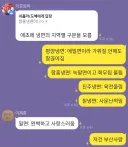 지역별 냉면의 구분