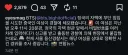 BTS 정국 자택에 침입한 중국인.jpg