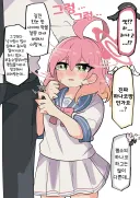 블루아카)응애 하나코 귀여운
