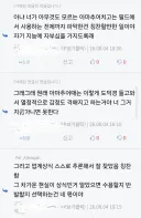 영포티 무빙 500배 전개