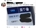 메스가키 간호사