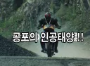 1980년대 지구 멸망이라고 생각했던 온도