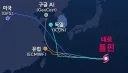 기상 예측 기술 배틀중.jpg