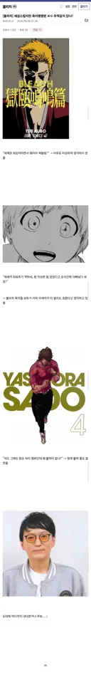 새삼스럽지만 옥이명명편 ㄹㅇ 무적같지 않냐?