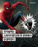 의외로 스파이더맨 만화에서 탄생한 전자발찌.jpg