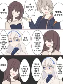 젠레스) 마스터가 여친을 데려온 Manhwa