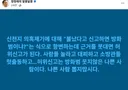 정청래 나쁜 사람 뽑지 맙시다.