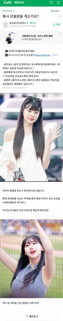 혹시 모쏠분들 계신가요?