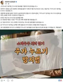 정청래 의원 페이스북 빠른 개혁 입법 대박이네요