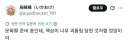 일본 이지메 수준 ㅋㅋ 역시 그런 나라 ㅋㅋ