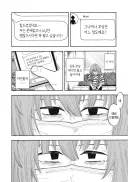 토요코 키즈가 만화 그리는 만화.manga