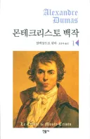 저번달에 과외 끝낸 학생한테 마지막으로 선물 하나 줬었는데 어머님한테 전화옴