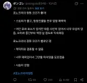 시골정원) 이 겜에서 은근 강자취급 받고 있는 짐승.twit