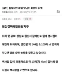 통일이 되면 제일 탐나는 북한의 지역.jpg