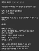광기의 국세청.jpg
