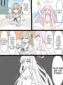 블루아카)트리니티 최고의 모욕