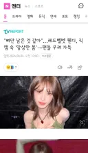 뼈만 남은 것 같아'…레드벨벳 웬디, 직캠 속 '앙상한 몸'→팬들 우려 가득