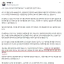 이재명 대통령님 트윗 X에 올라온 내용