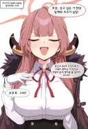 블루아카)AI) 아루: 해냈어, 무츠키!