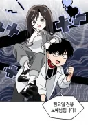 요즘 좀 유명해진 한요일 솔찍히 거품 아님?